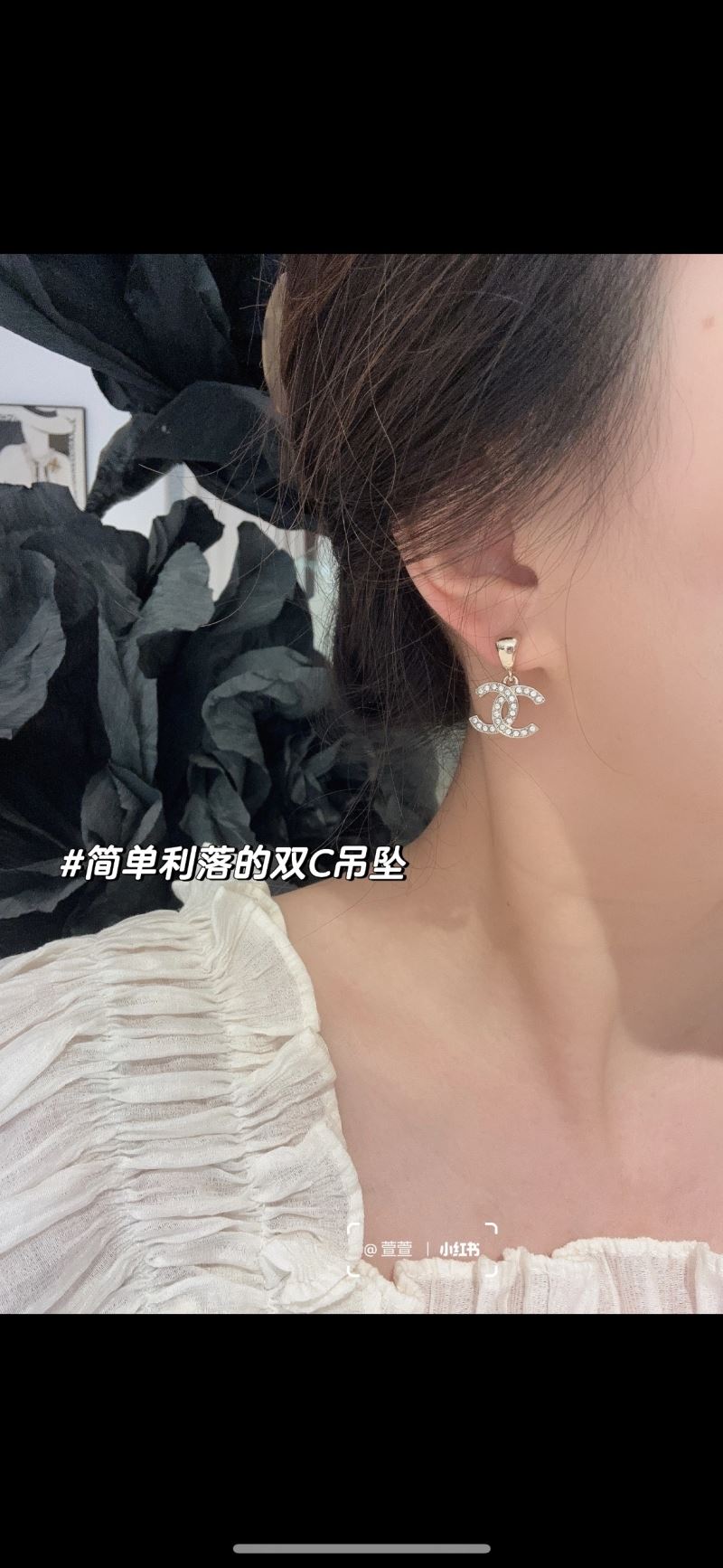 Chanel Earrings